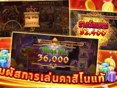 คลังเกมยอดนิยมระดับ VIP screenshot